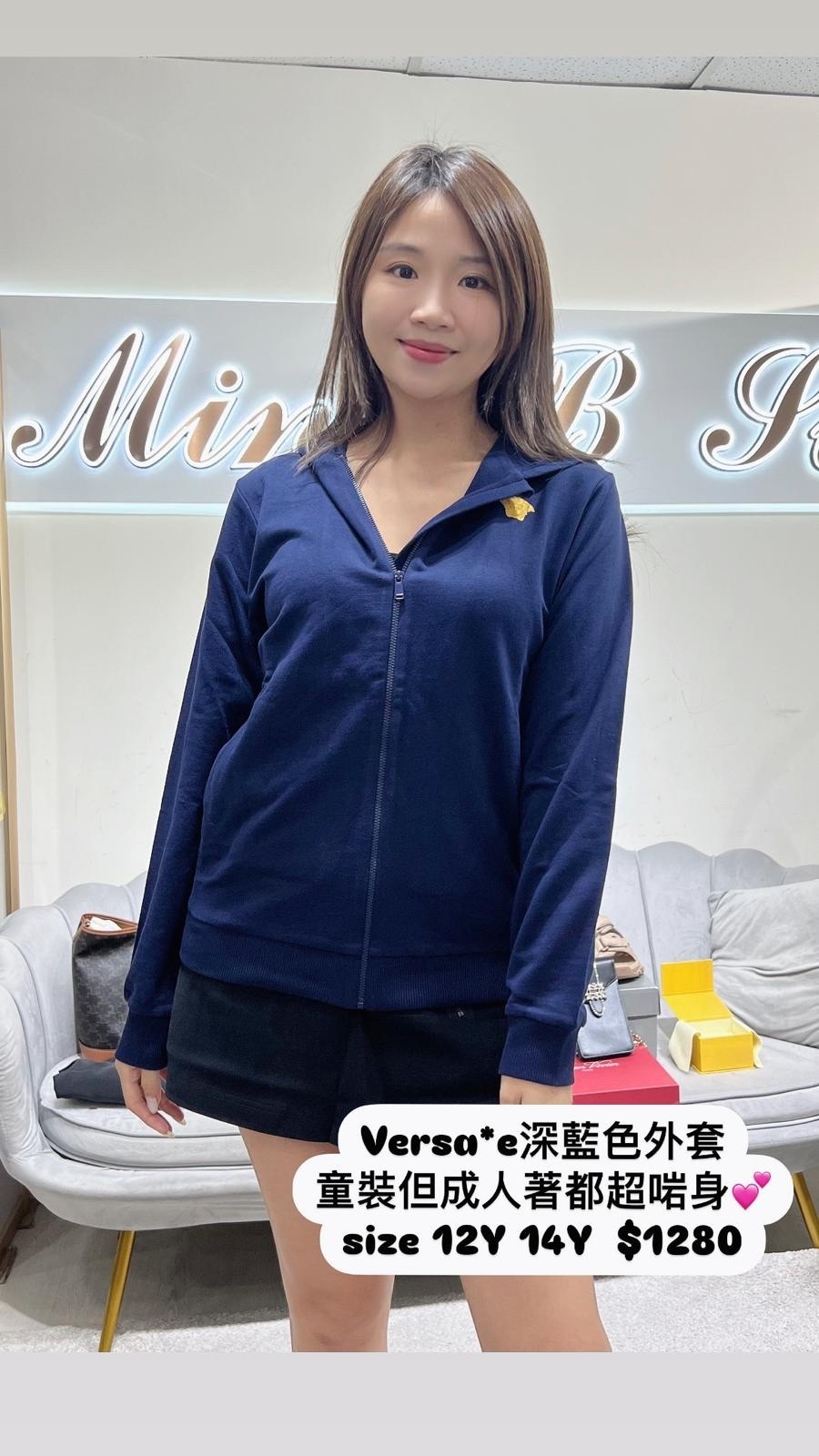 Versace 深藍色外套 -T