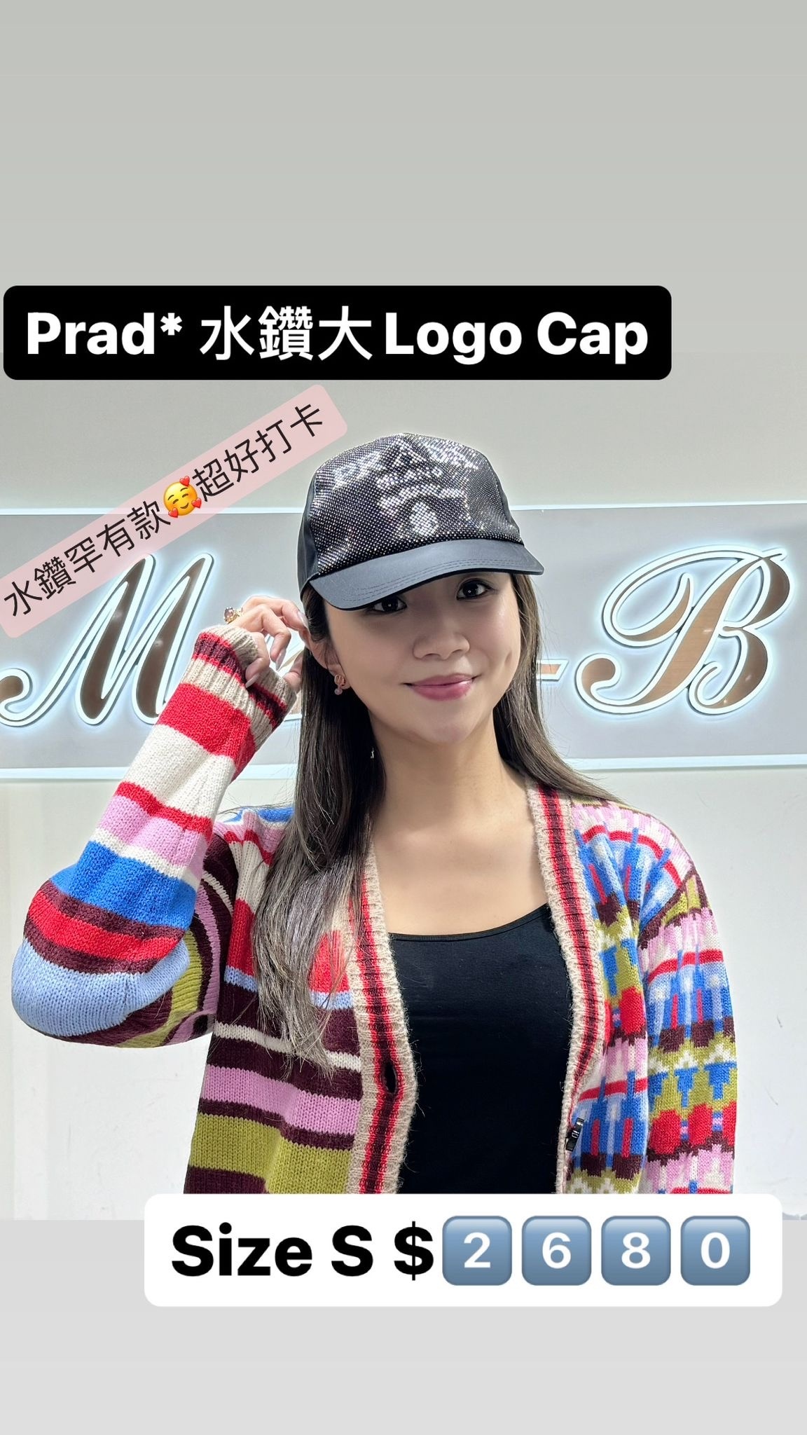 PRADA 大LOGO 帽 -M