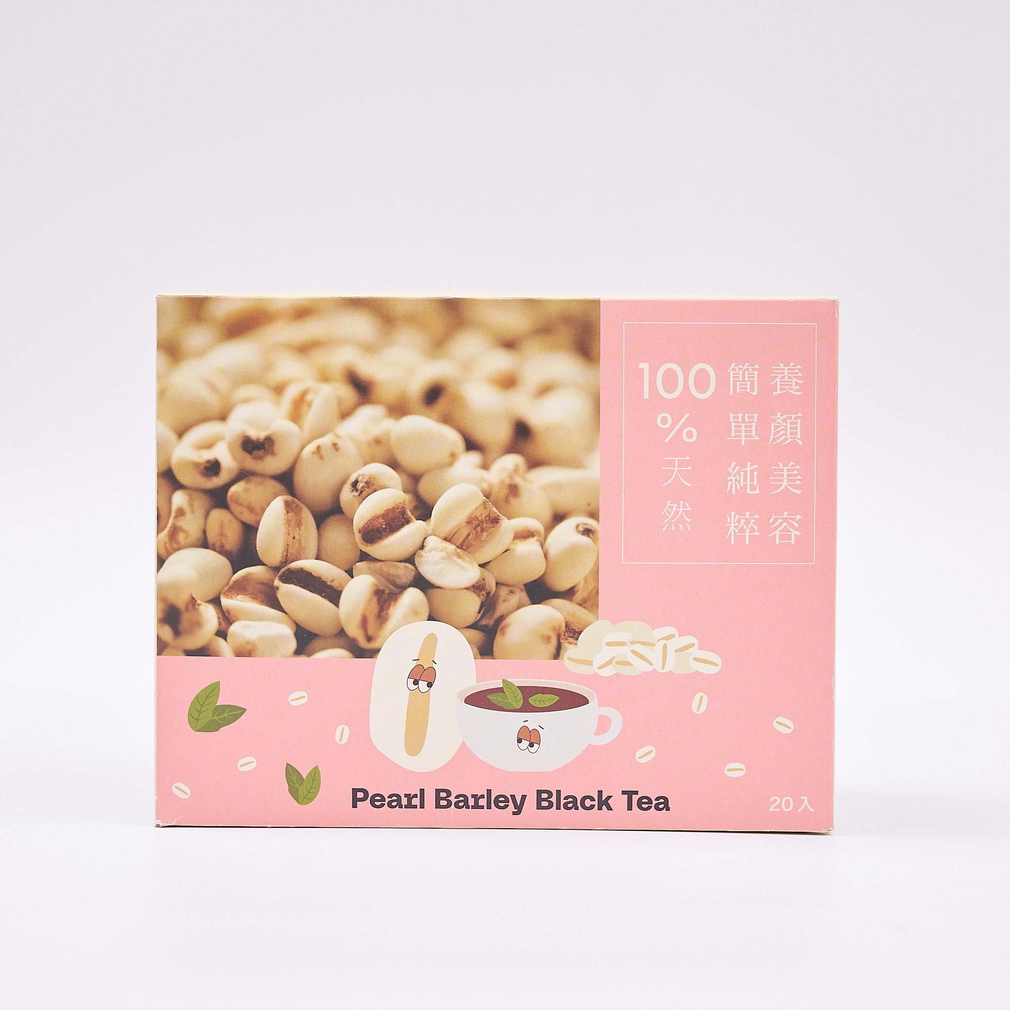 【FIBHER x 發現茶】薏仁美妍紅茶