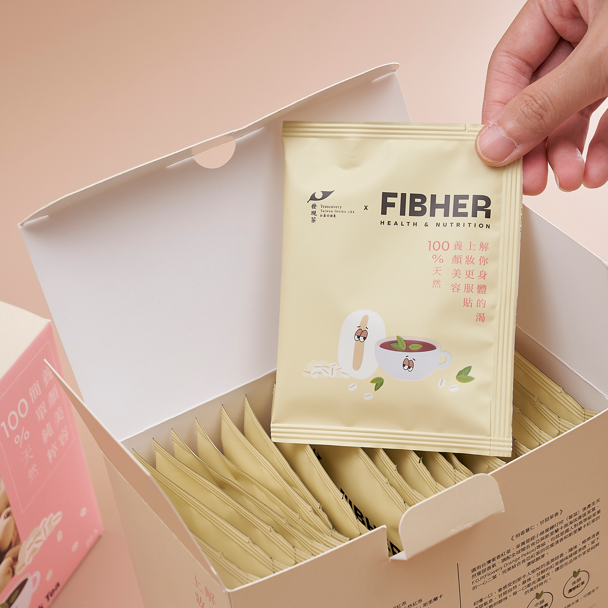 【FIBHER x 發現茶】薏仁美妍紅茶