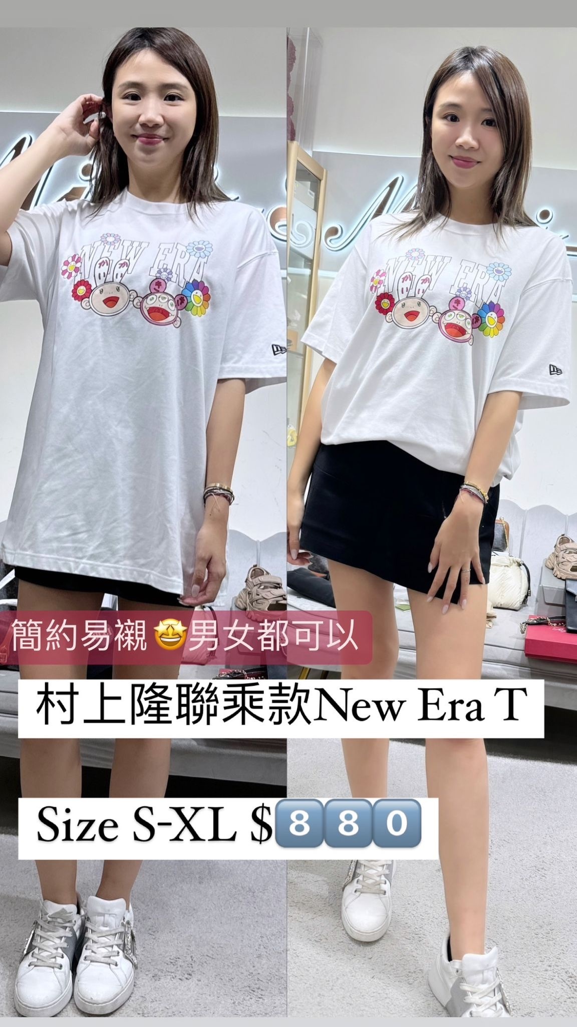 NEW ERA 白色笑臉花TEE -T