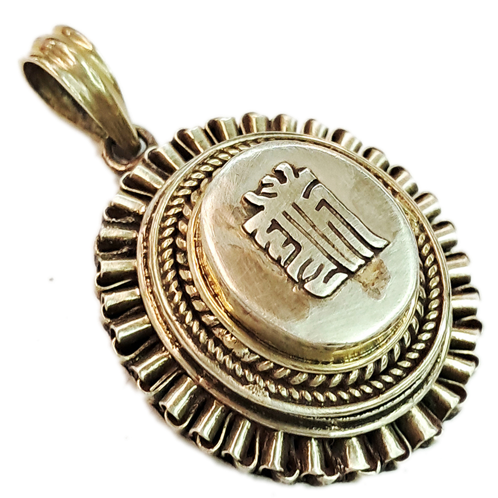 十相自在(橢圓)嘎嗚【十方】129298