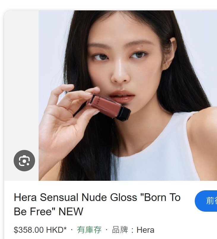 🇰🇷韓國HERA SENSUAL SPICY NUDE GLOSS 裸唇唇釉 #462 中樣