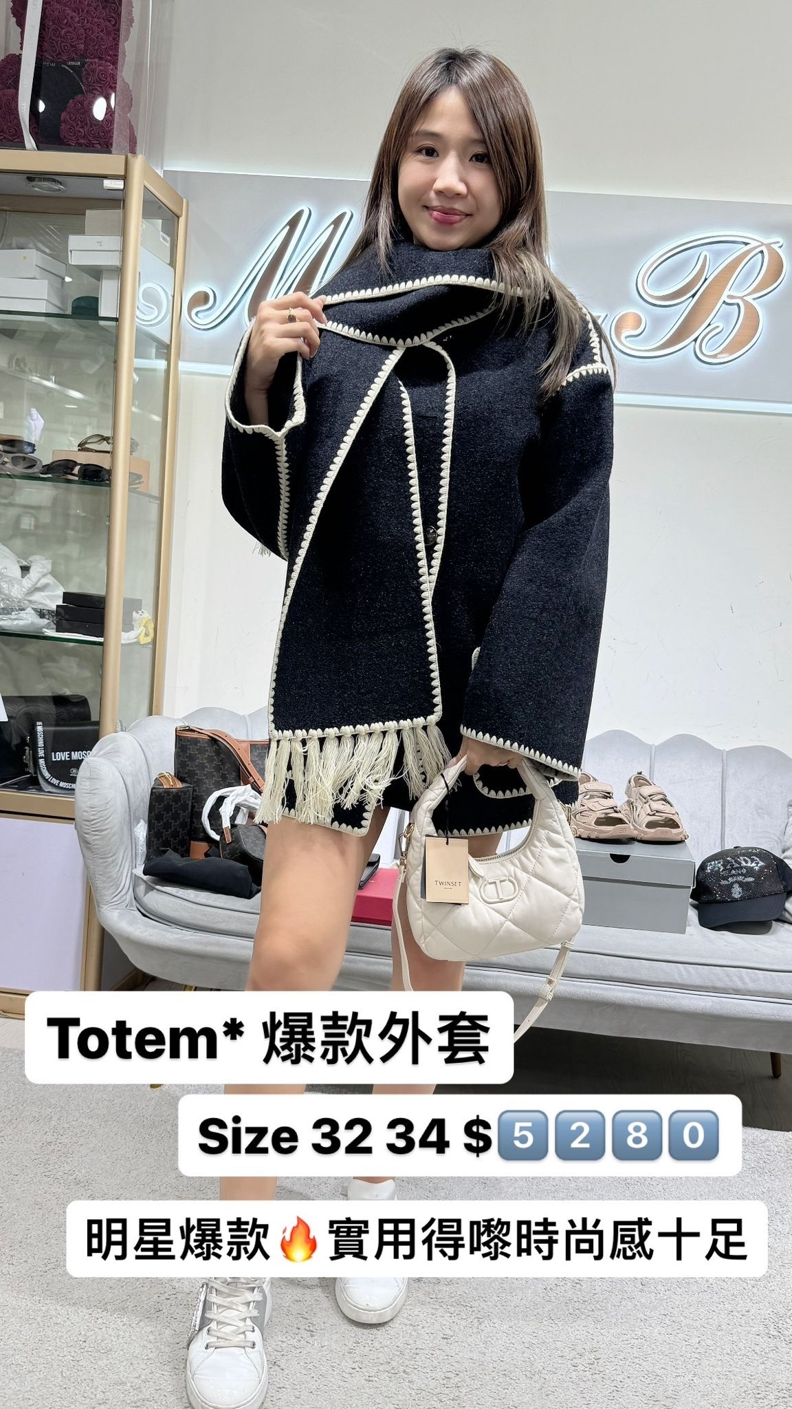 Toteme 爆款圍巾大衣 -M