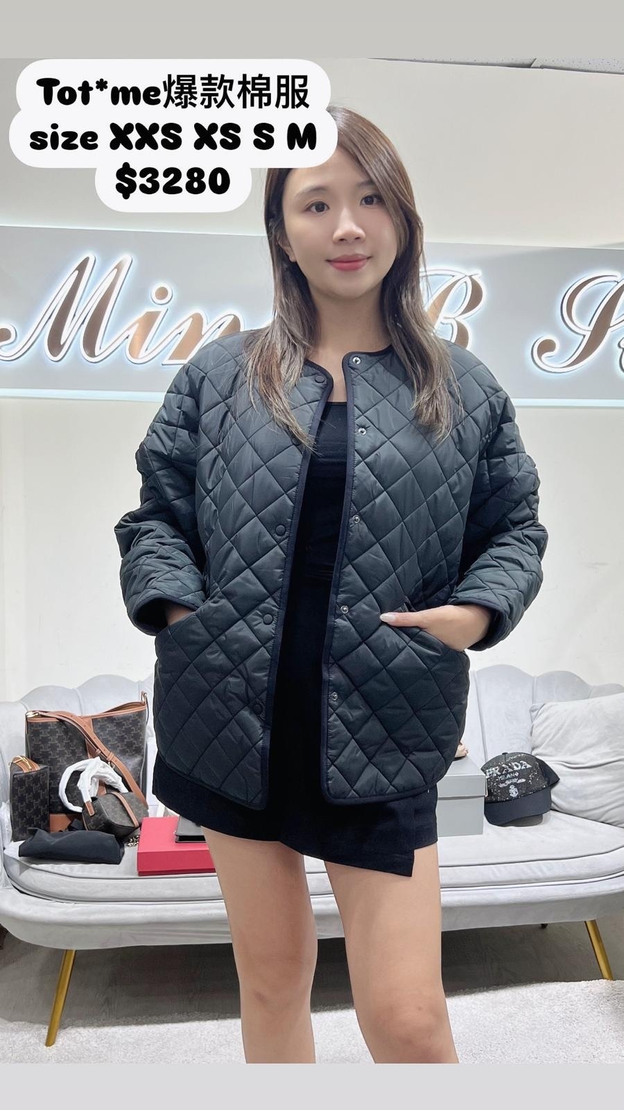 Toteme 爆款棉服 -M