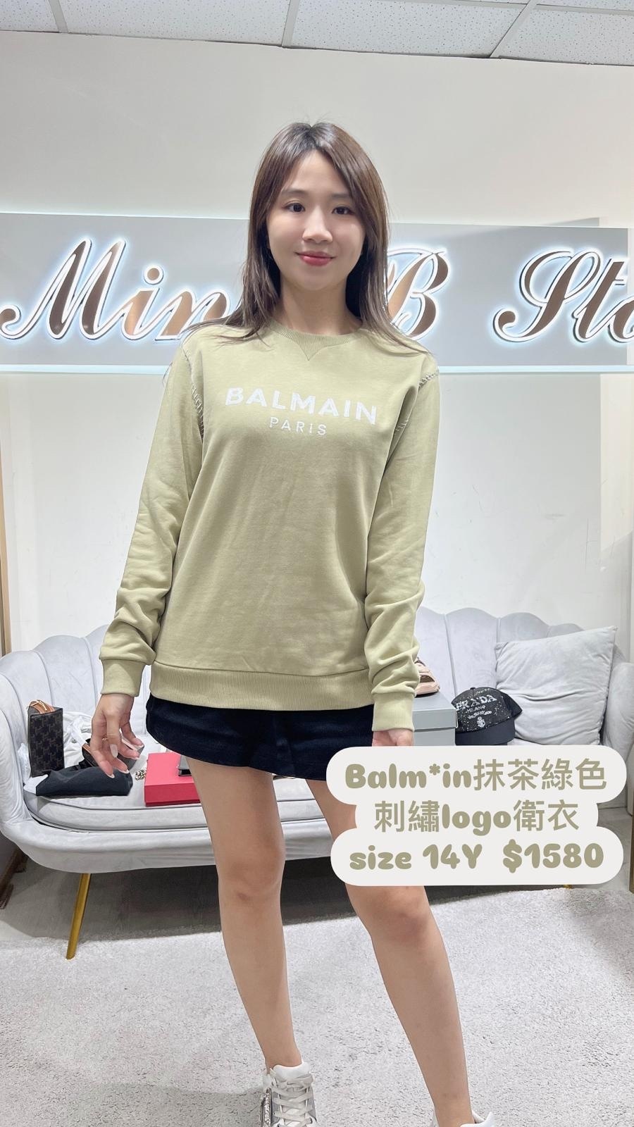 Balmain 抹茶色刺繡logo衛衣 -T