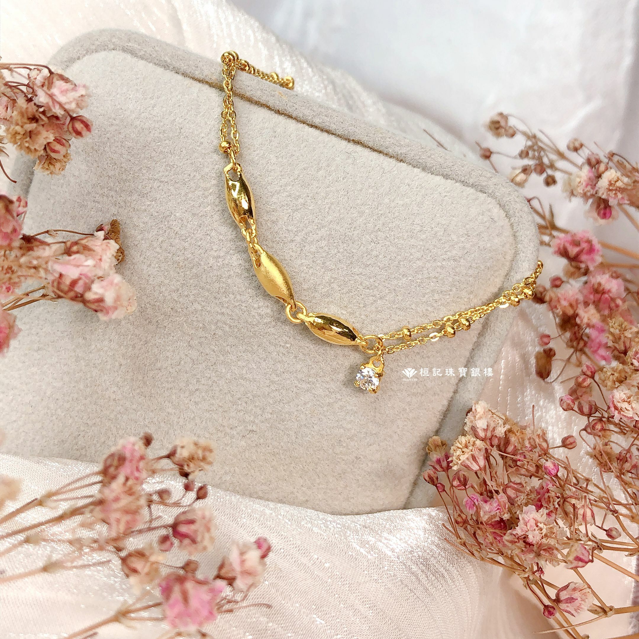 優雅情調 黃金手鍊