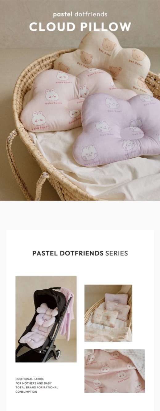 Pastel彩筆綿綿人物系列-雲朵定型枕