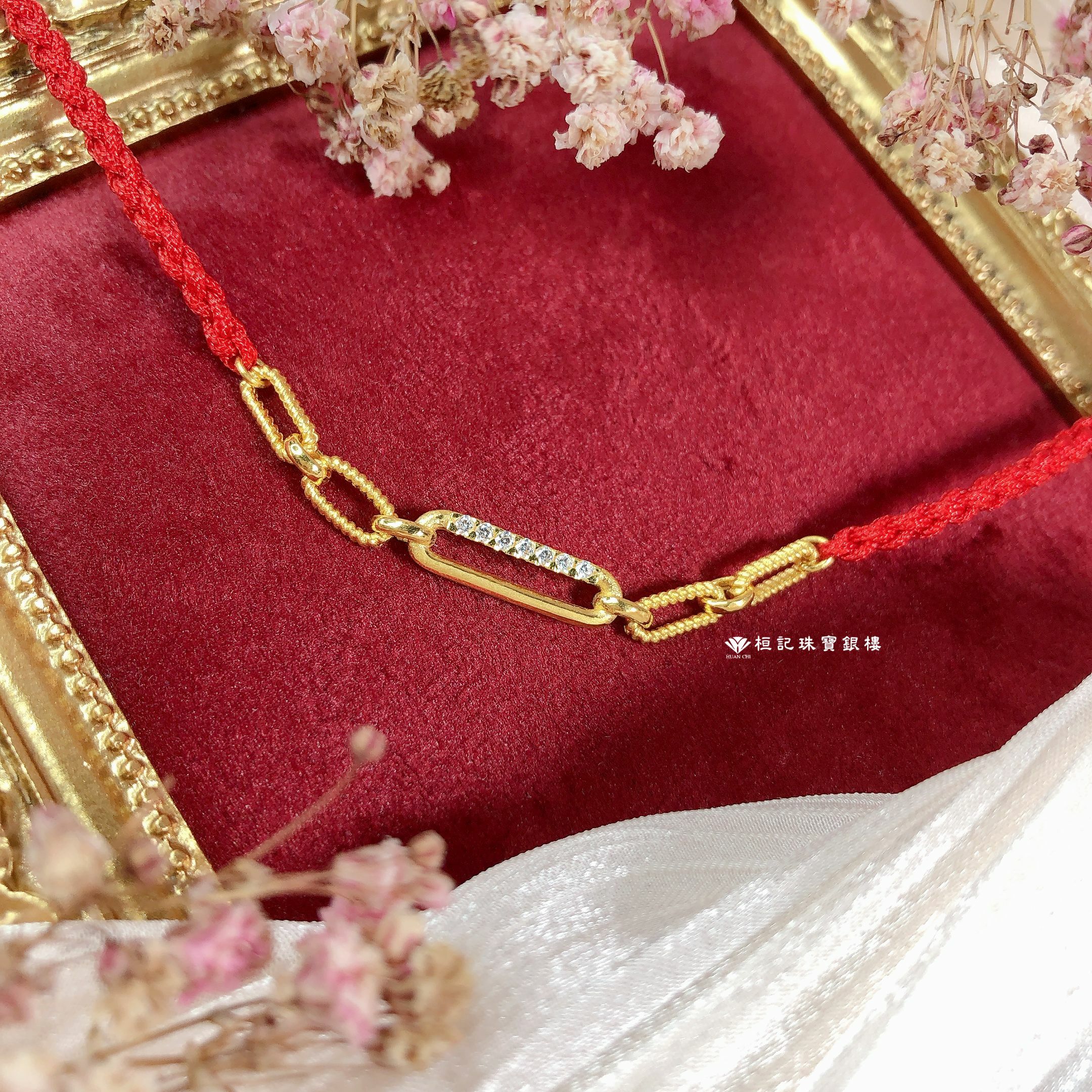 品味 編織金手鍊