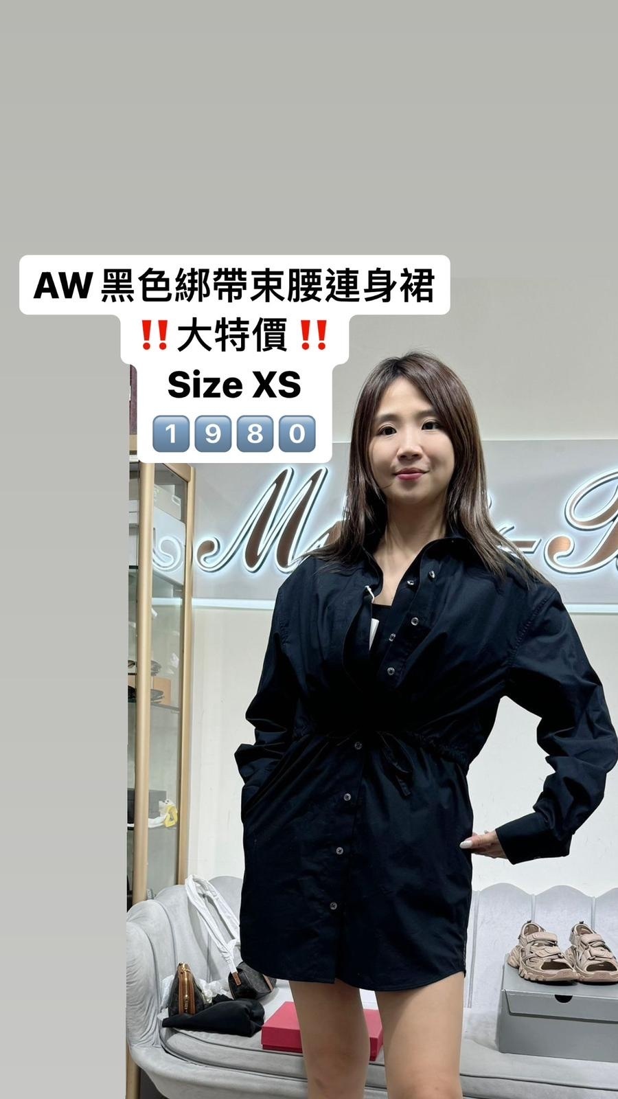 Alexander wang黑色綁帶束腰連身裙 -M