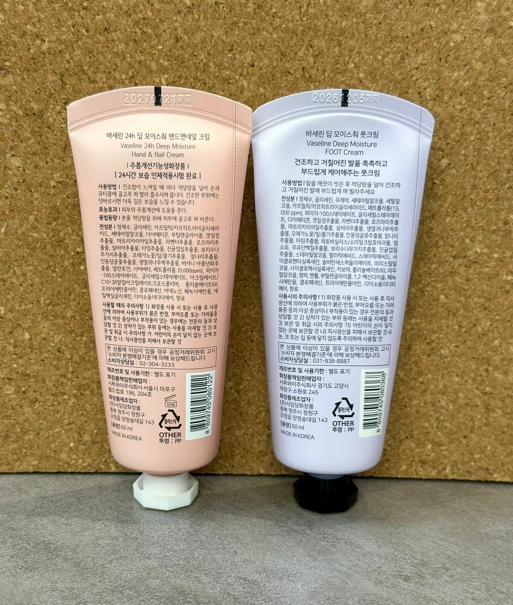 韓國🇰🇷 新款 Vaseline 手霜+腳霜 ｜60ml + 60 ml