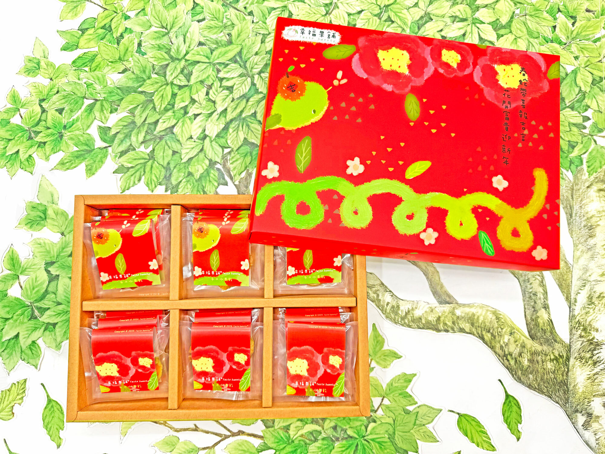 幸福果舖 Taste Sweety - 金蛇報吉言水果乾禮盒,果乾禮盒,蛇年禮盒,春節禮盒,新年禮盒,新春禮盒,大禮盒