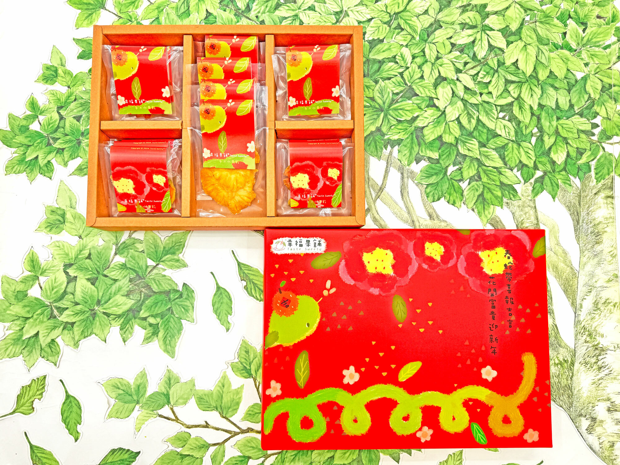 新年金蛇報吉言水果乾禮盒5格(16入/22入)