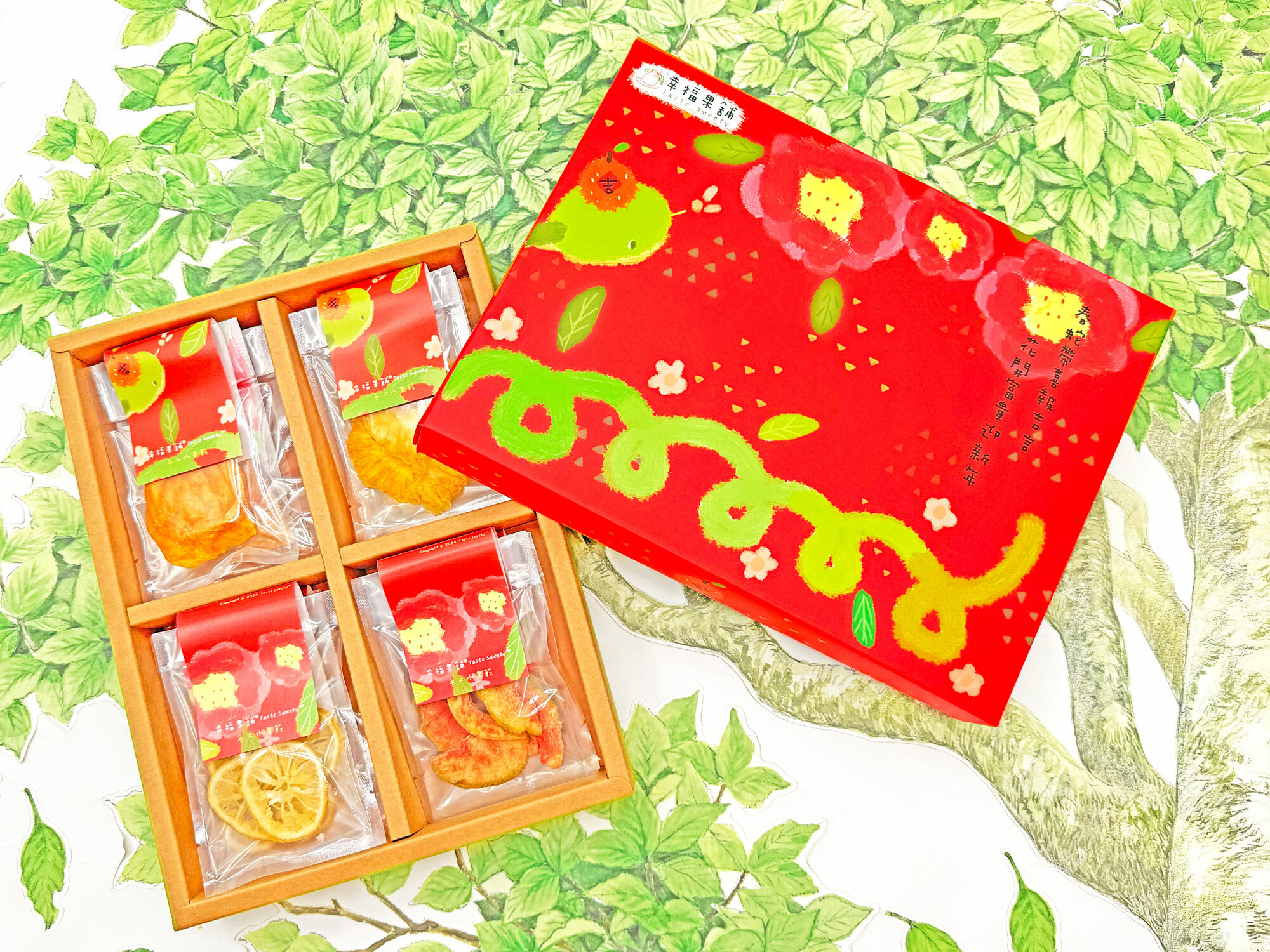 新年金蛇報吉言水果乾禮盒4格(8入/12入/16入)