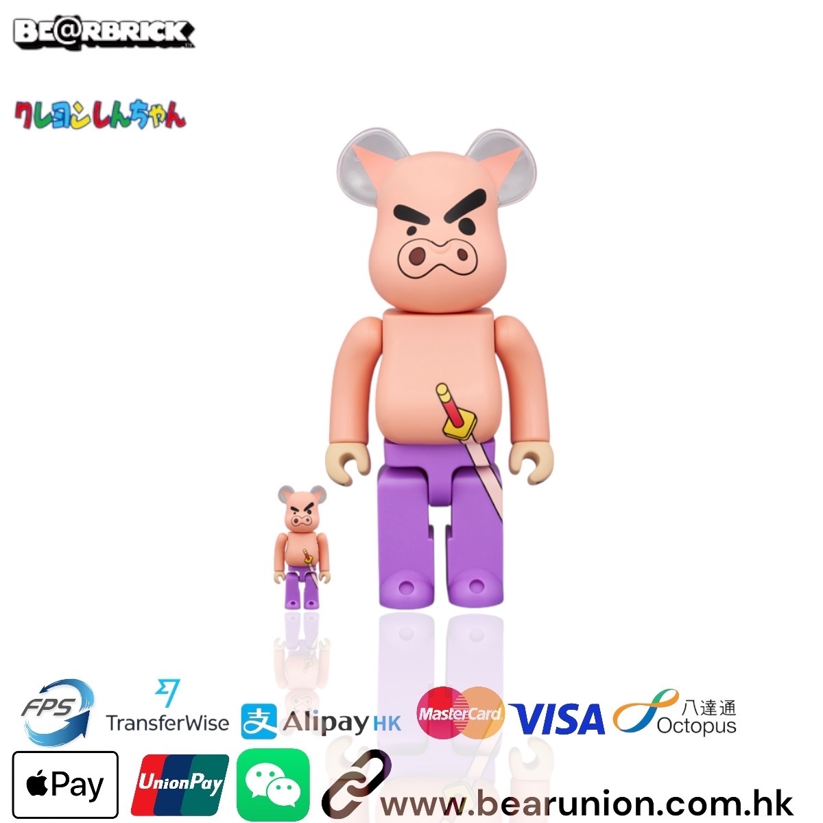 🥇現貨🥇 Bearbrick 400% 100% ブリブリざえもん 不理不理不理左衛門 蠟筆小新 豬仔