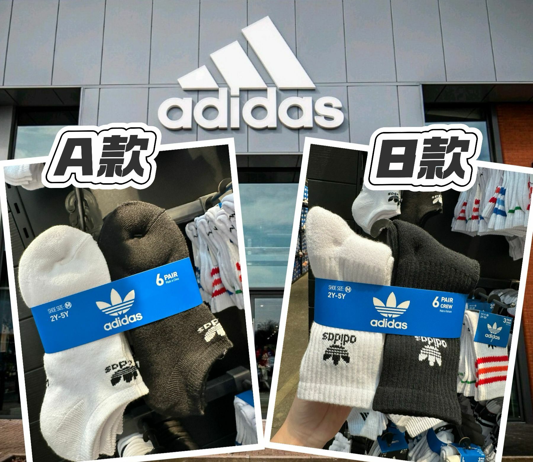 【預購】Adidas G092305 中童襪