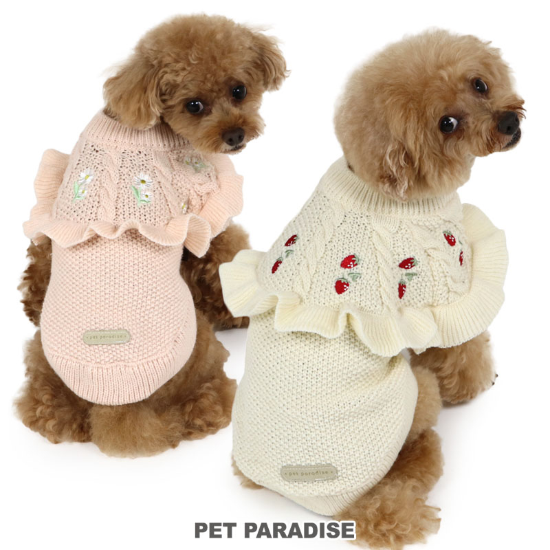 【Pet Paradise】Strawberry Frill Knit <043-29372>