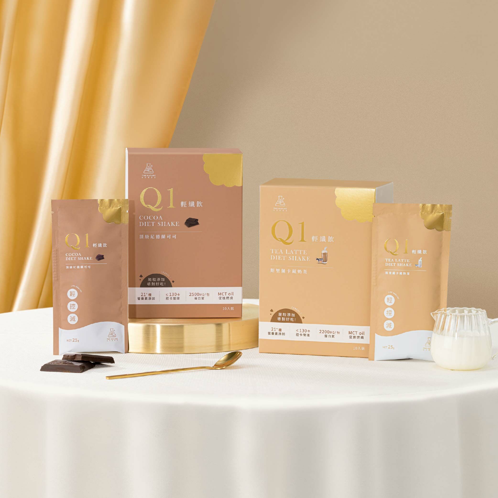 自然實驗室｜Q1輕纖飲