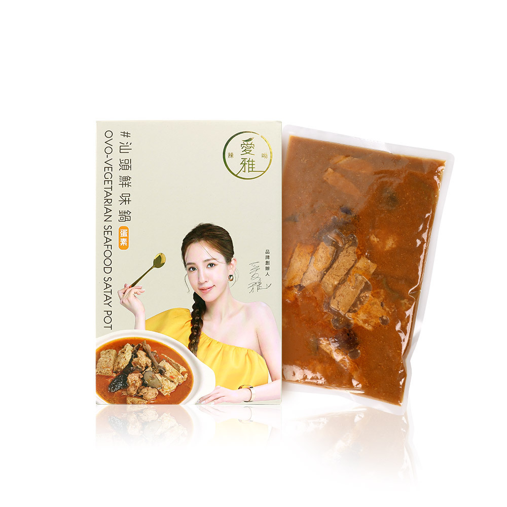 【愛雅辣呦】汕頭鮮味鍋(1包/盒) x1
