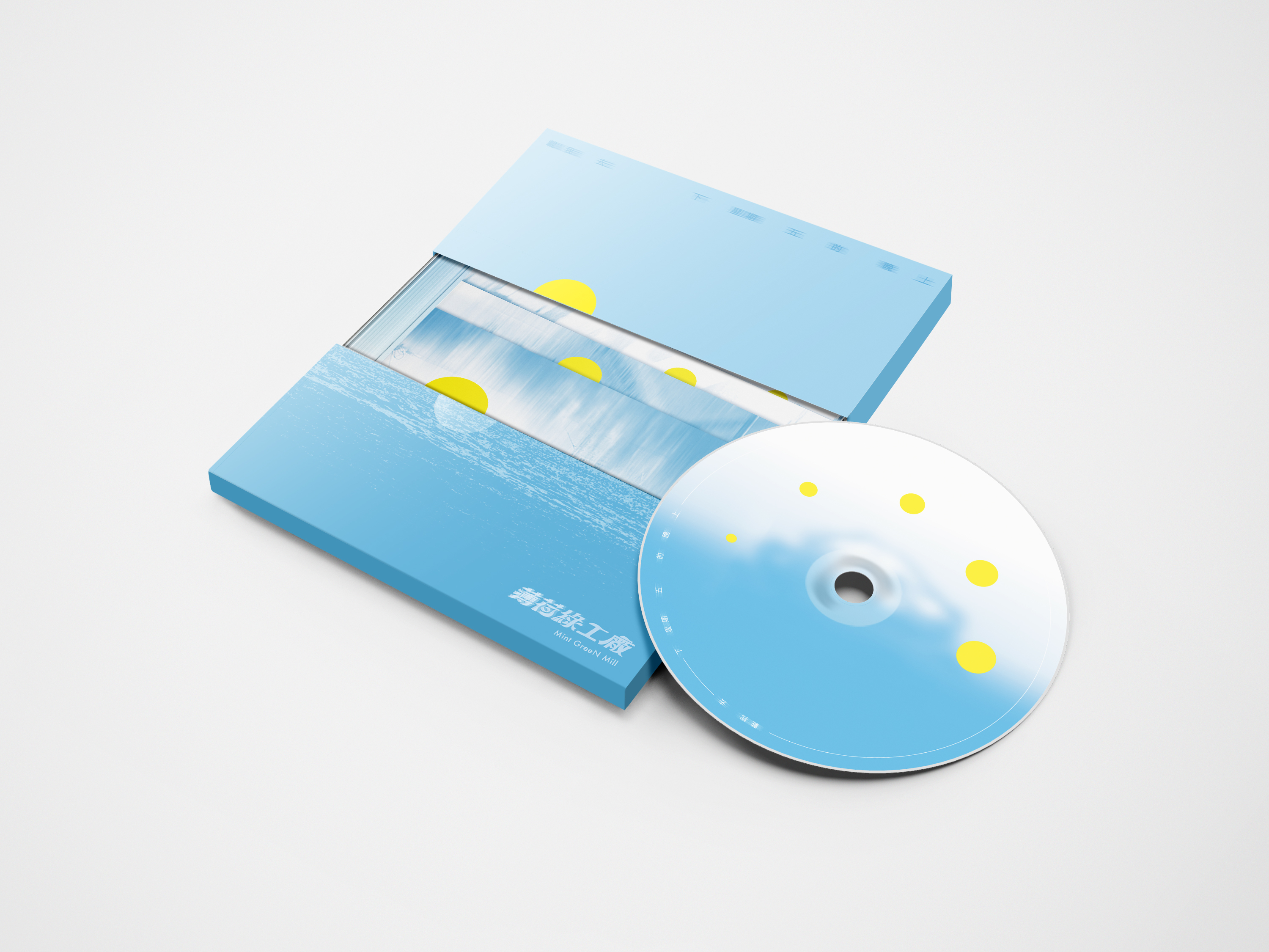 【薄荷綠工廠 Mint GreeN Mill】首張創作專輯《載我去下星期五的晚上》