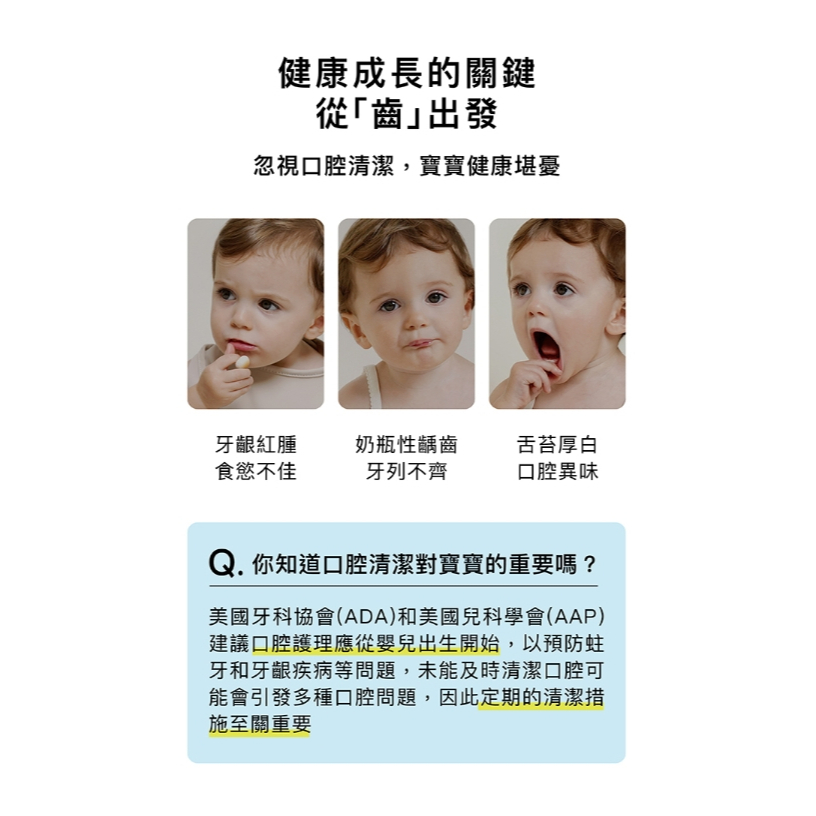【樂森藥局】小獅王辛巴 Pointy 嬰兒口腔清潔指套 (100入) (有效:29/10)