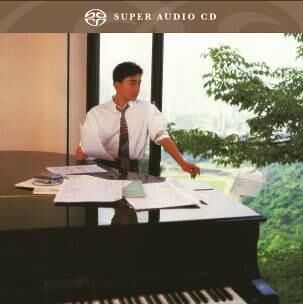 呂方 David Lui Fong - 聽不到的說話 SACD (日本壓碟)