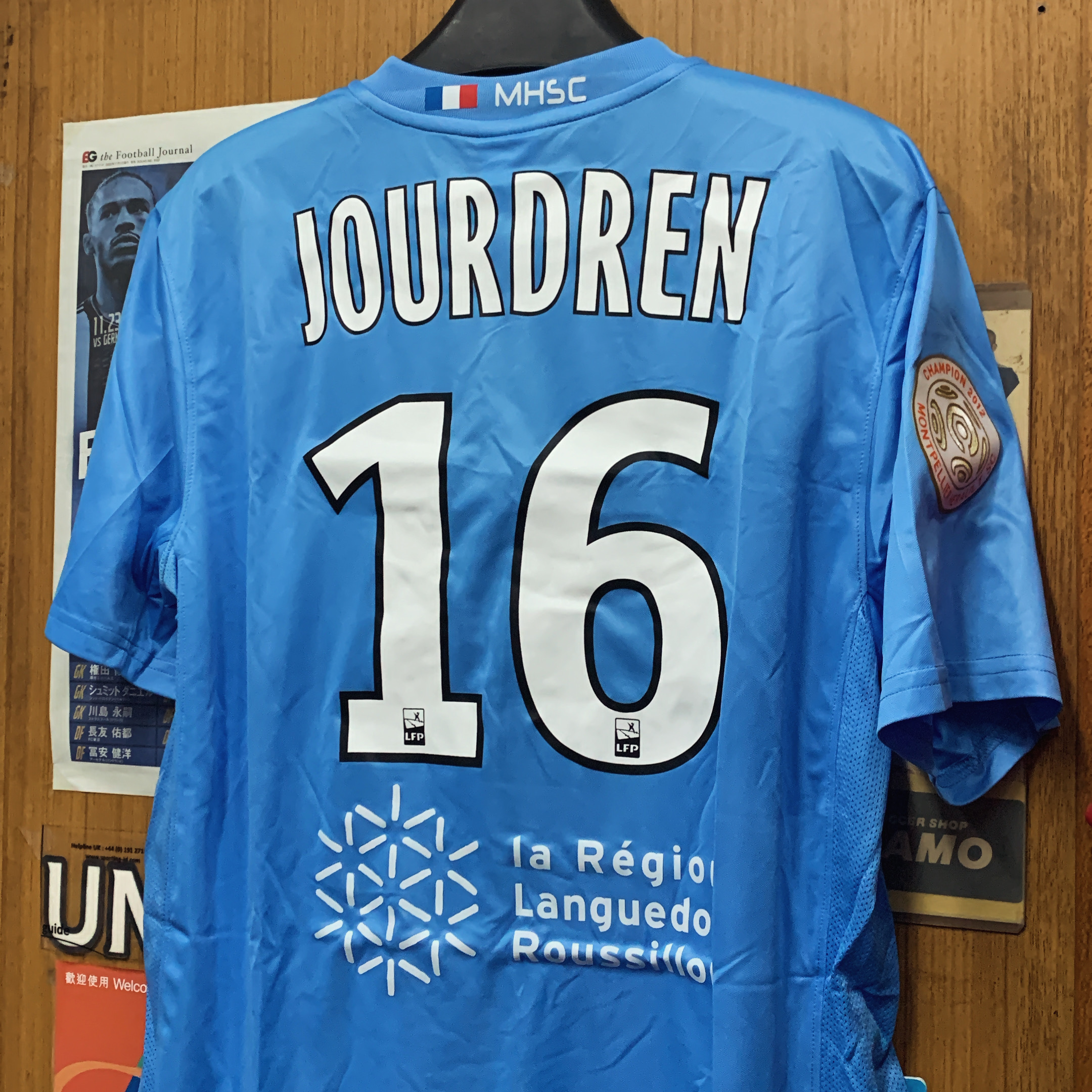 2012 Montpellier Goalkeeper Shirt with 16 JOURDREN