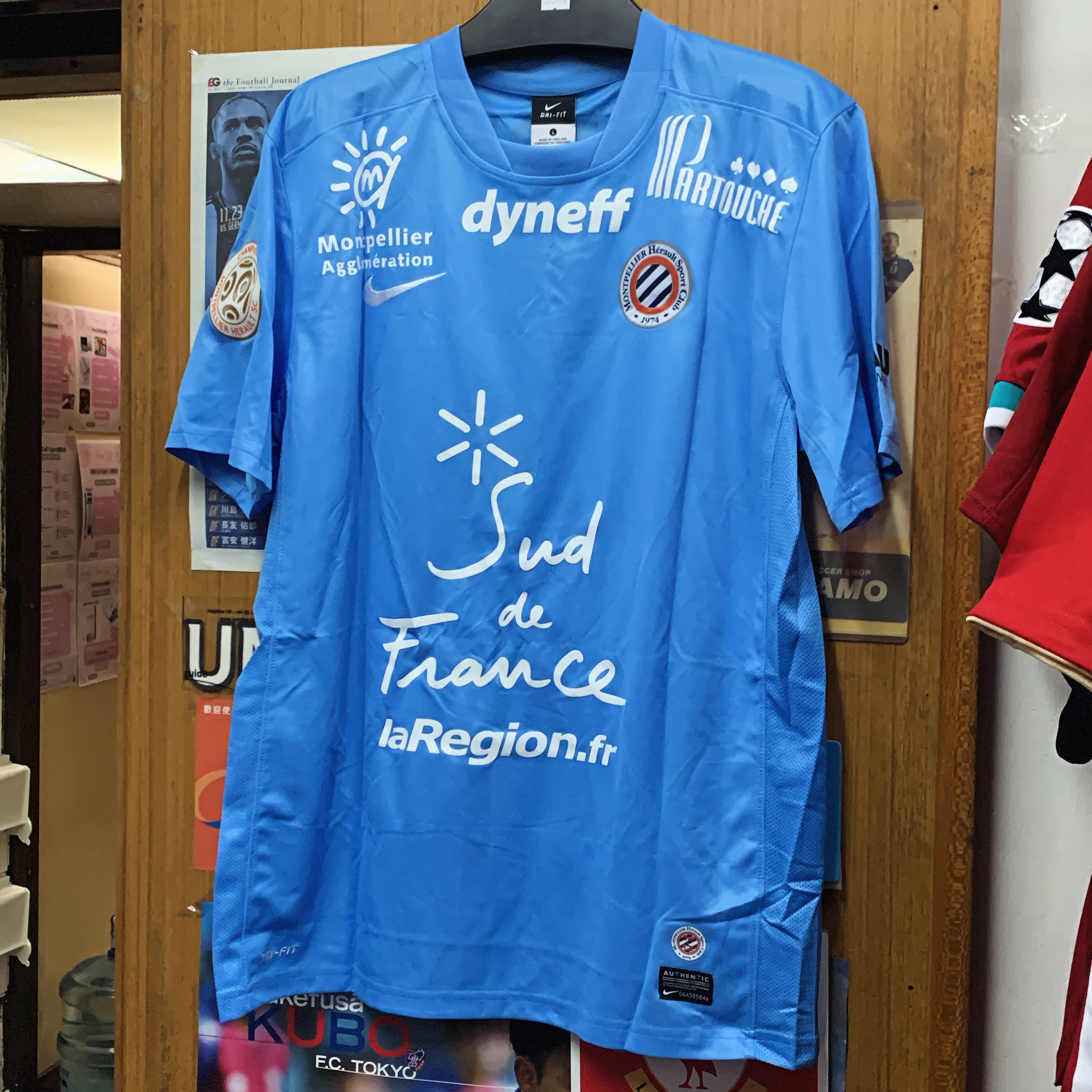 2012 Montpellier Goalkeeper Shirt with 16 JOURDREN