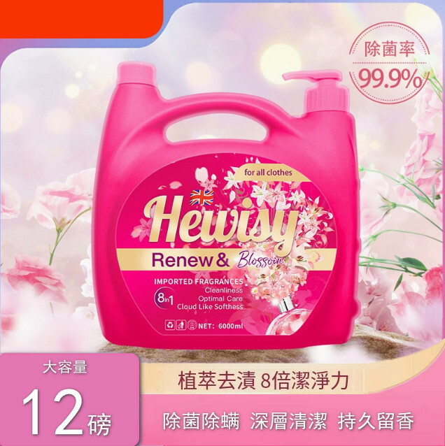 Hewisy洗衣液家用持久留香【1桶6000ml大桶裝】【玫瑰百合味】