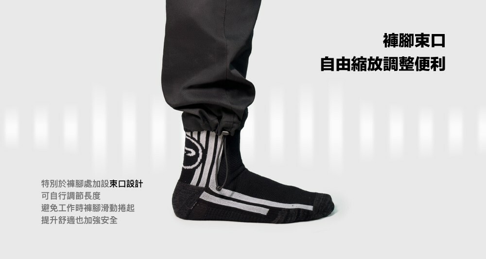 PATRONI 耐磨工作褲褲腳束口