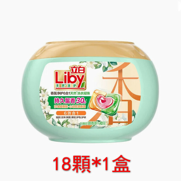 （立白）沙龍級香氛洗衣凝珠六合一留香即溶橙花【1盒】18顆裝