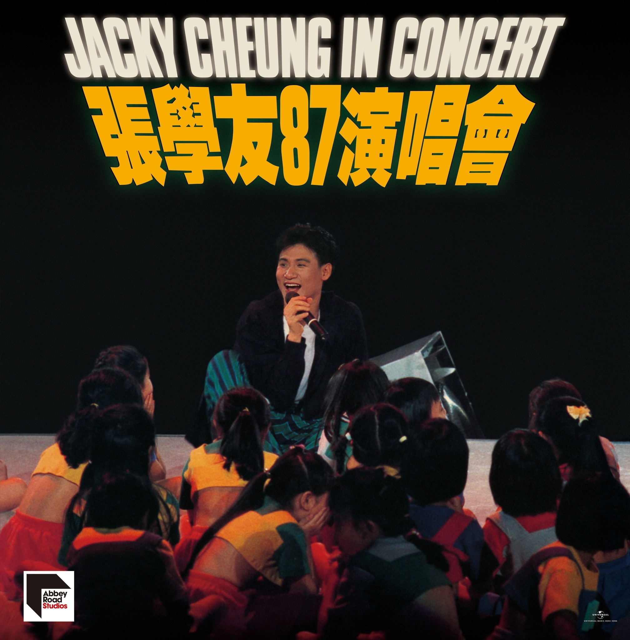 張學友 Jacky Cheung - 張學友87演唱會 ARS 2LP