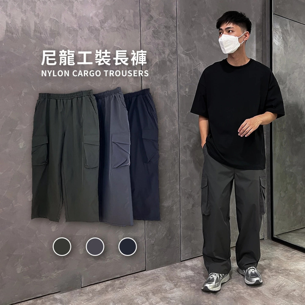 MS-2453 尼龍工裝長褲