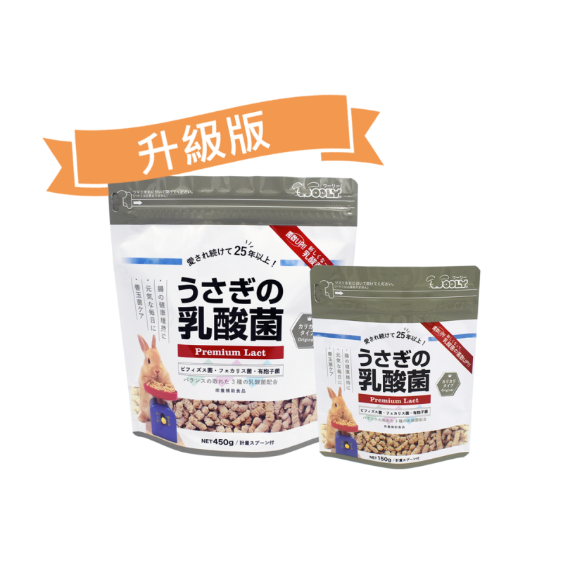 Wooly 乳酸菌 (升級版)