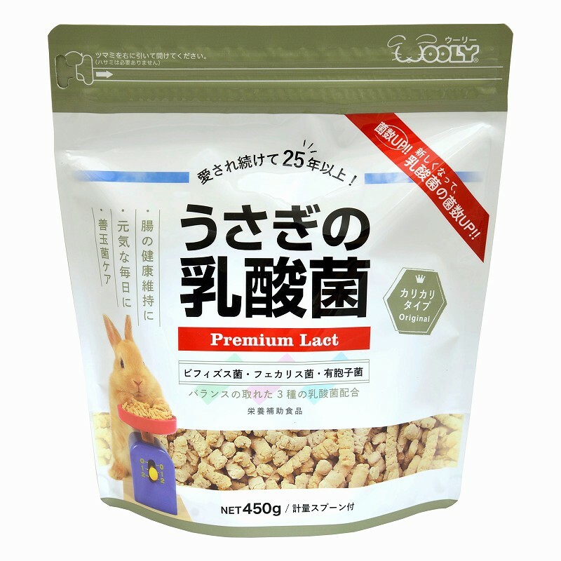 Wooly 乳酸菌 (升級版) - 450g