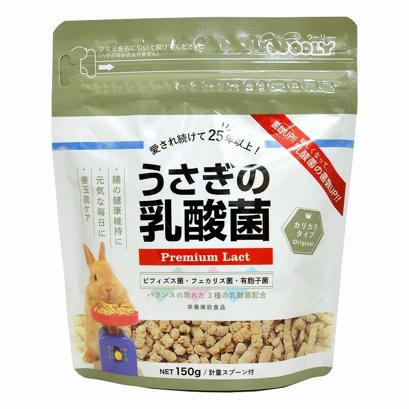 Wooly 乳酸菌 (升級版) - 150g