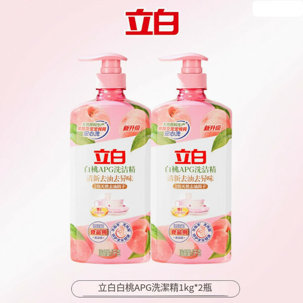 （立白）洗潔精家用級清新去异味【白桃APG洗潔精1kg*2瓶】