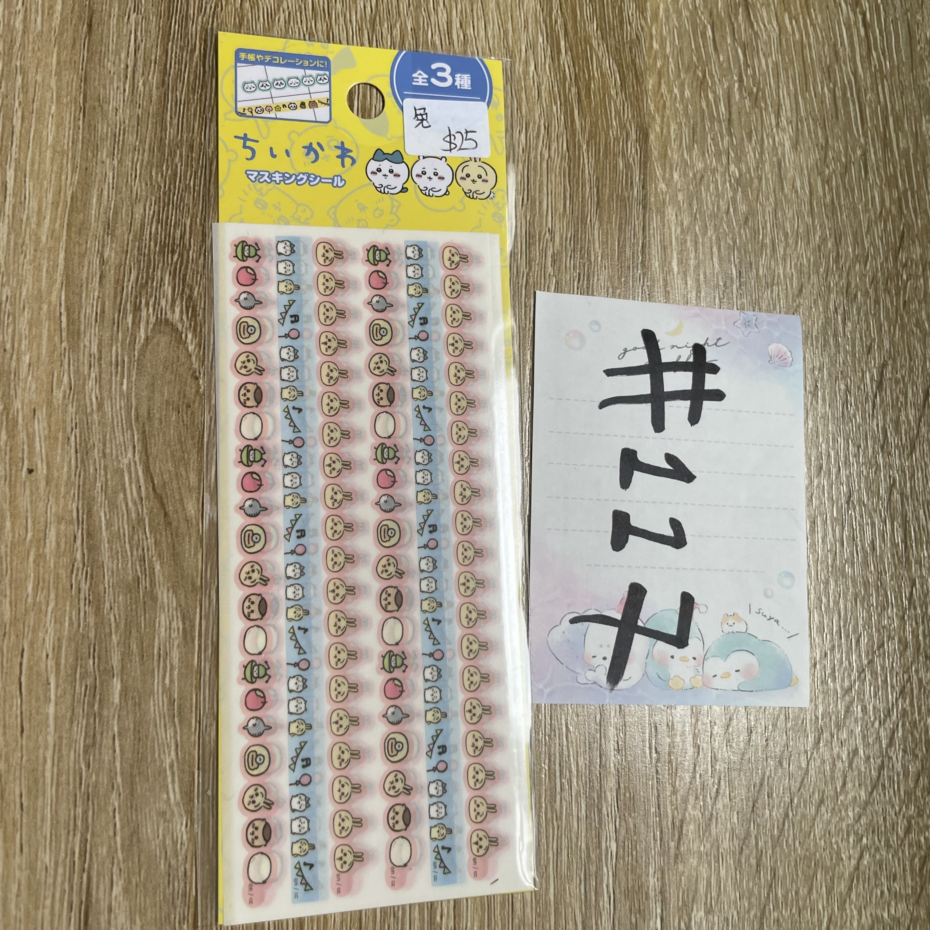 CHIIKAWA 兔兔 貼紙#117