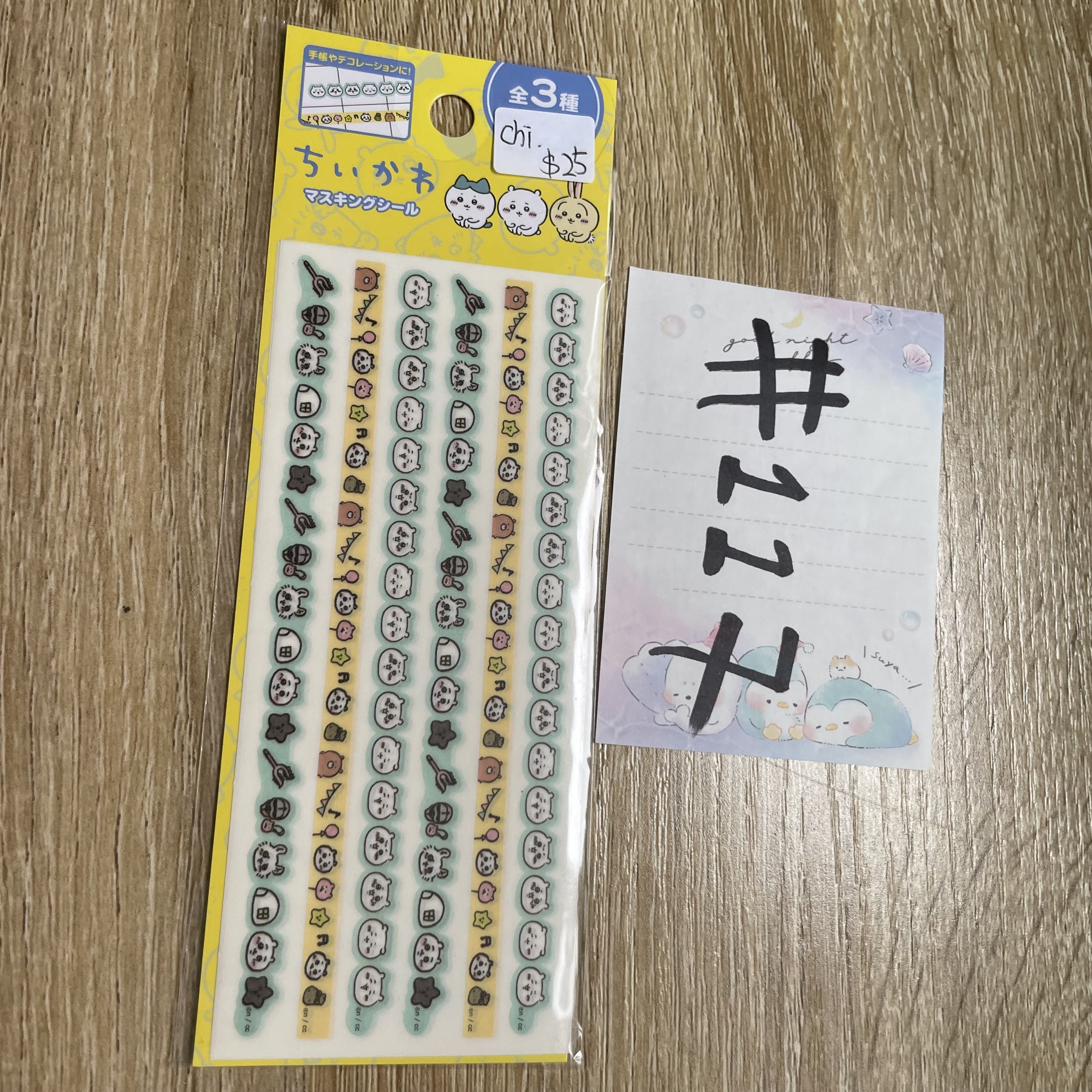 CHIIKAWA 小可愛 貼紙#117