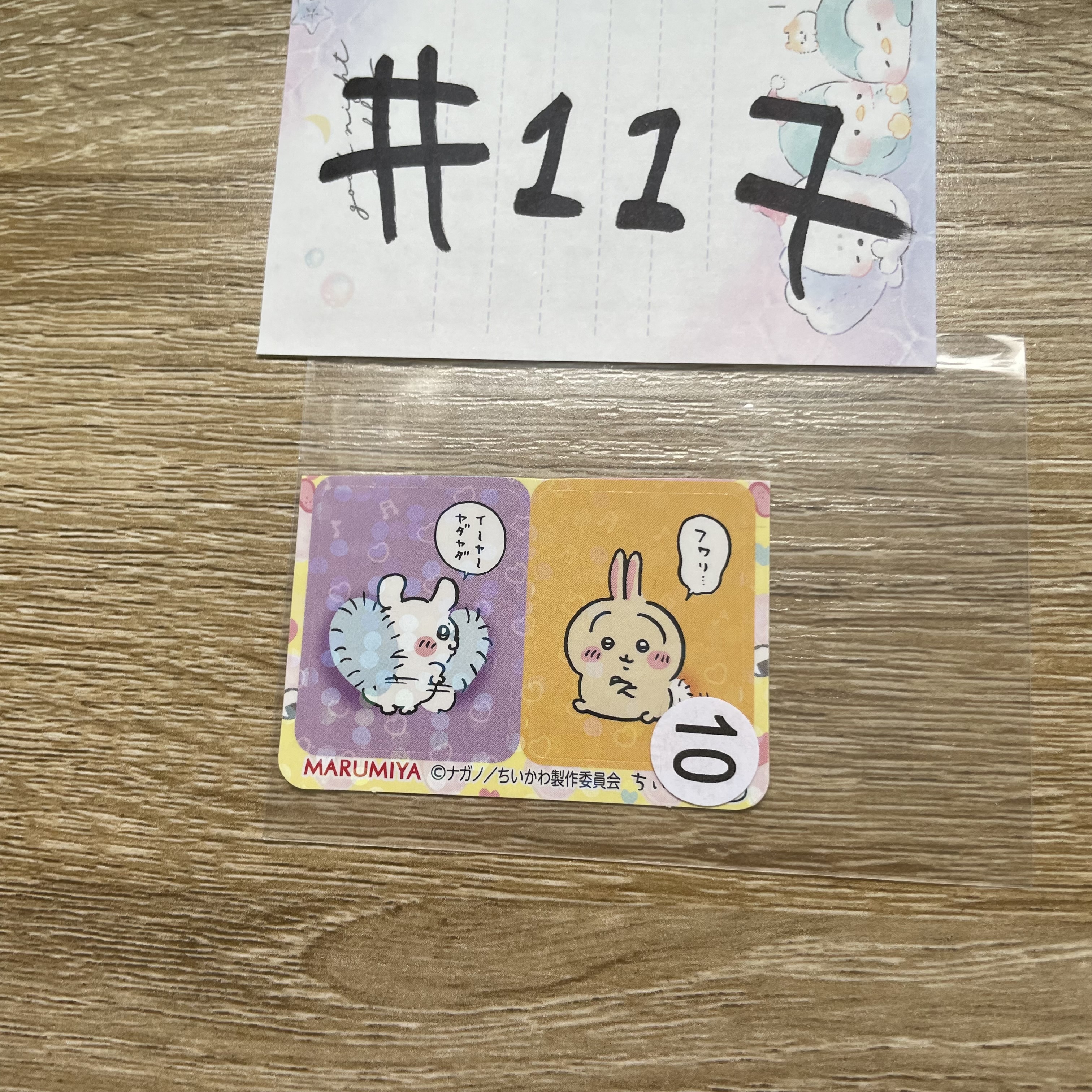 CHIIKAWA   貼紙#117