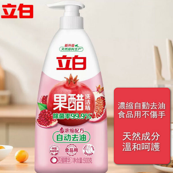 （立白）果醋洗潔精500g【500g/1瓶】濃縮配方