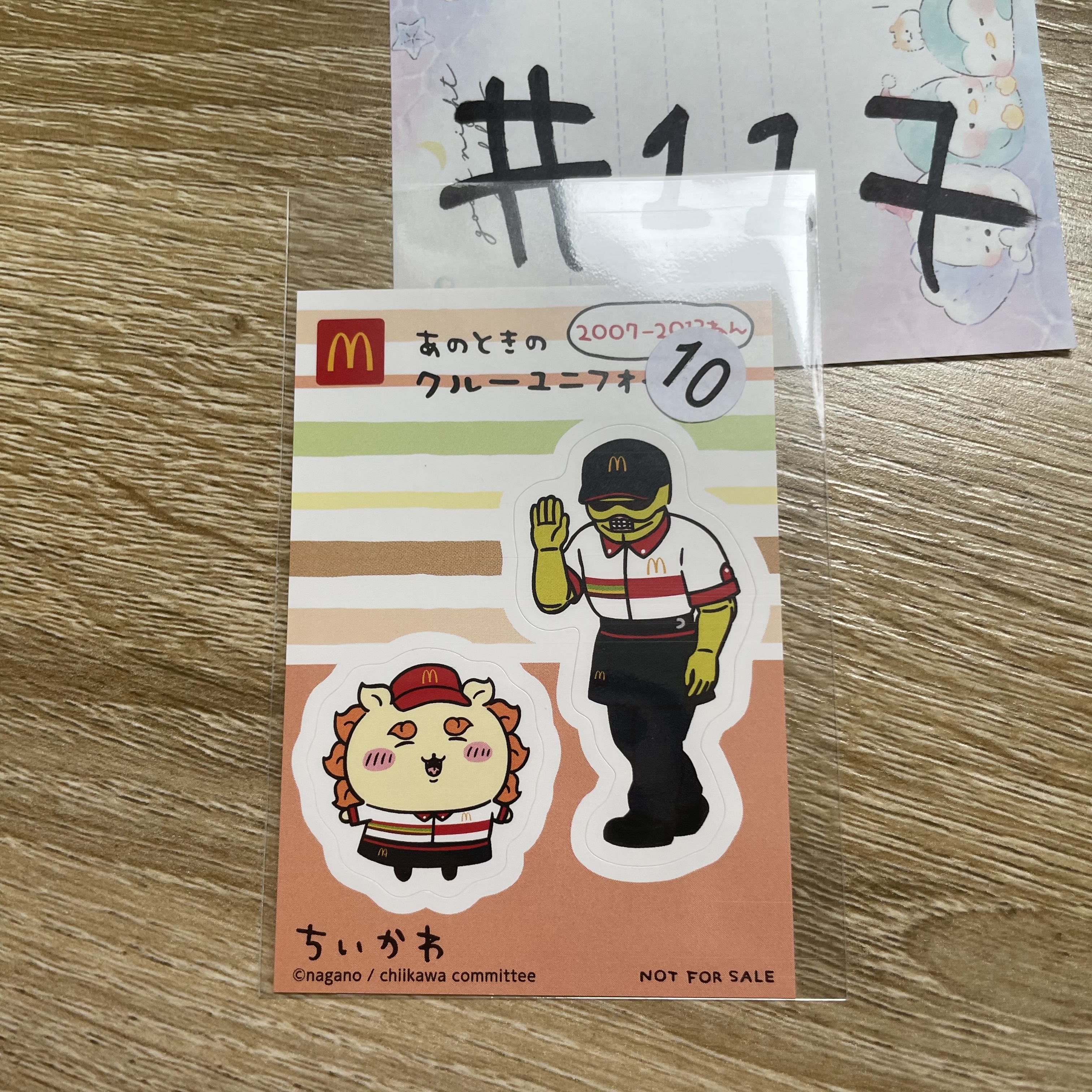 CHIIKAWA    貼紙#117