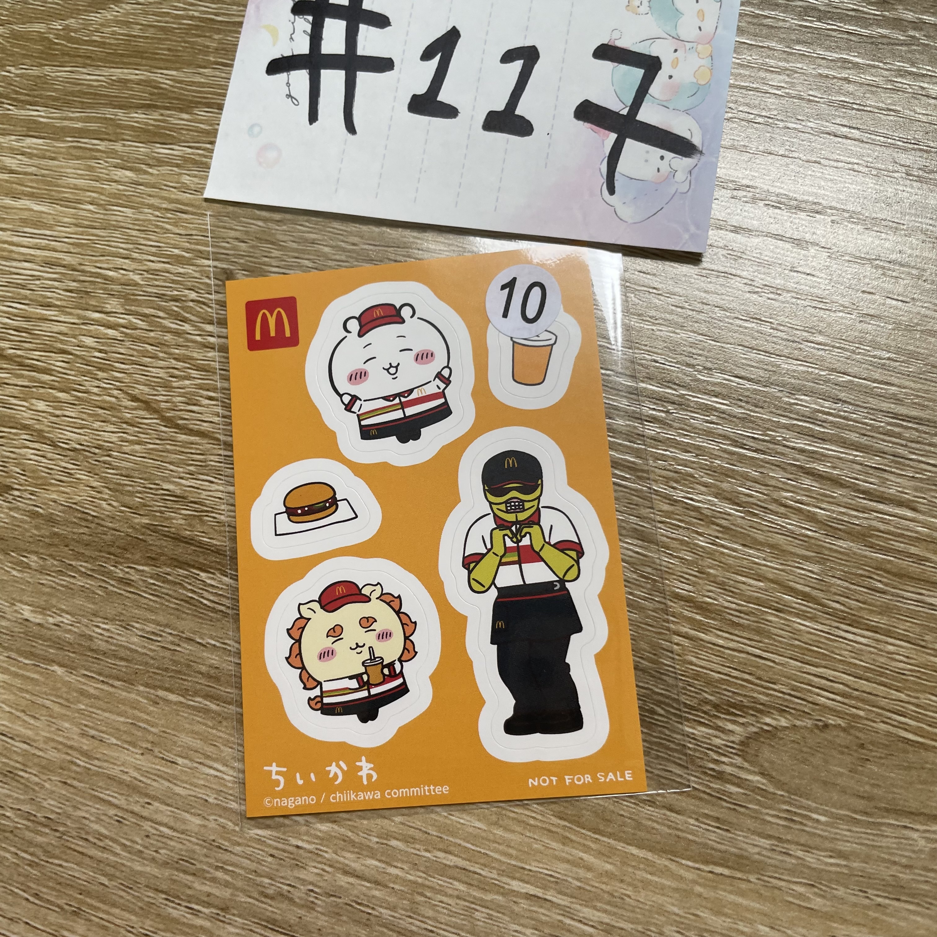 CHIIKAWA    貼紙#117