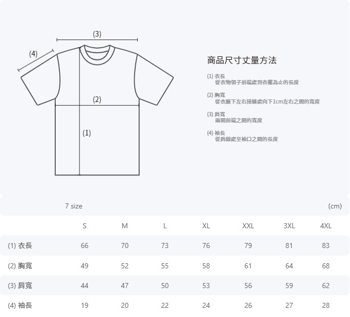 香港金牛 2024 NBL 總冠軍紀念版Tee