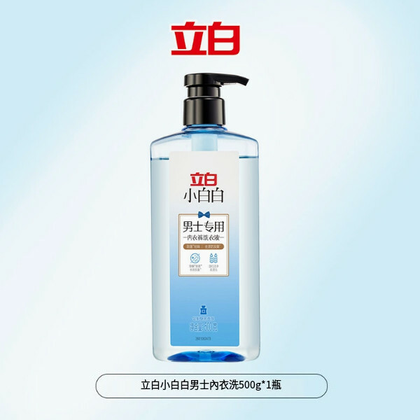 （立白）男士專用內褲內衣洗衣液【500g*1瓶裝】