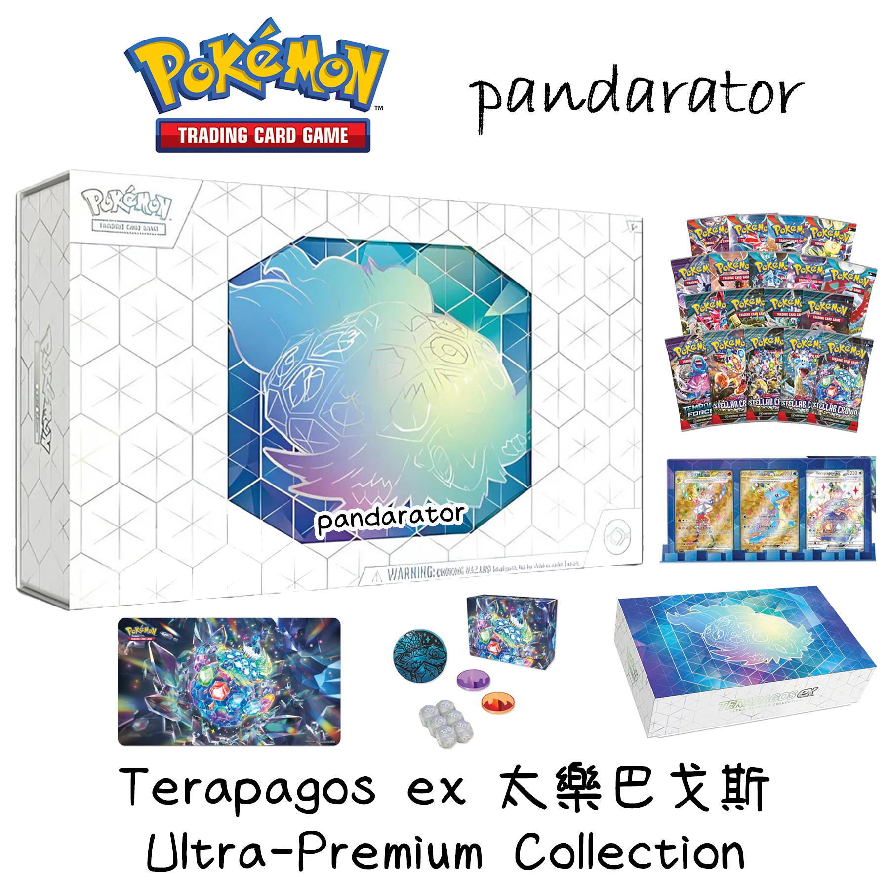 Amazon.com: Pokemon TCG GO Premium Collection: Radiant Eevee