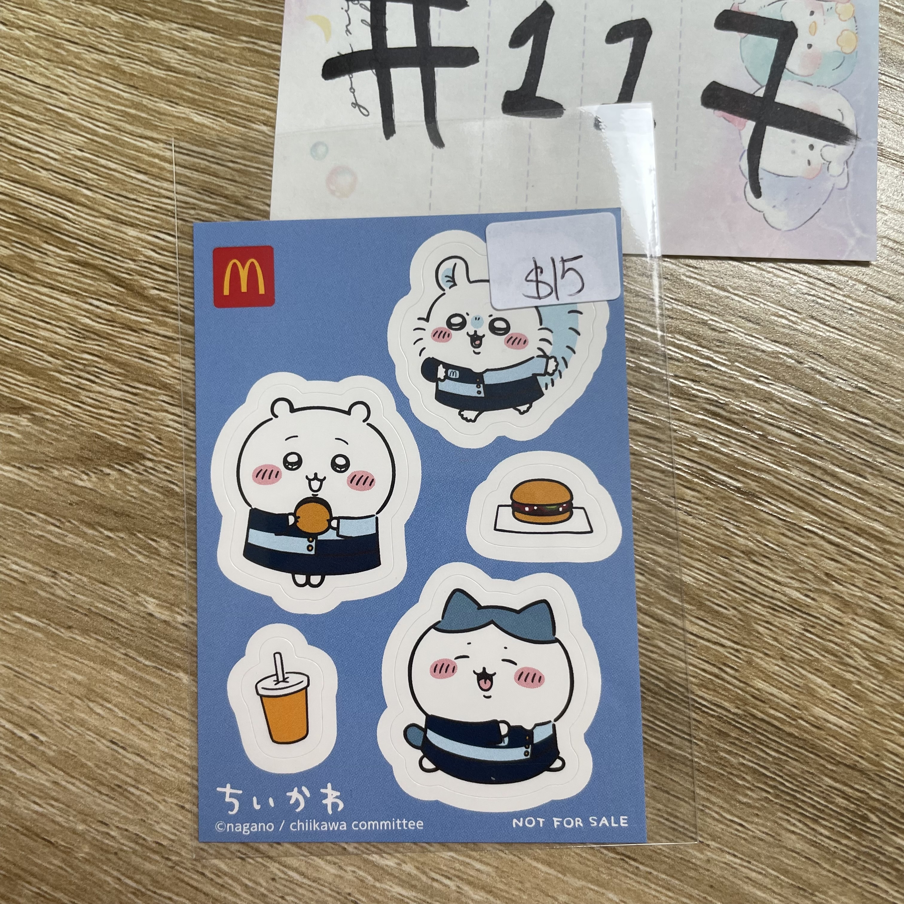 CHIIKAWA    貼紙#117