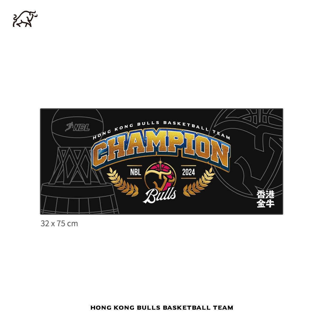 香港金牛 NBL總冠軍紀念版毛巾