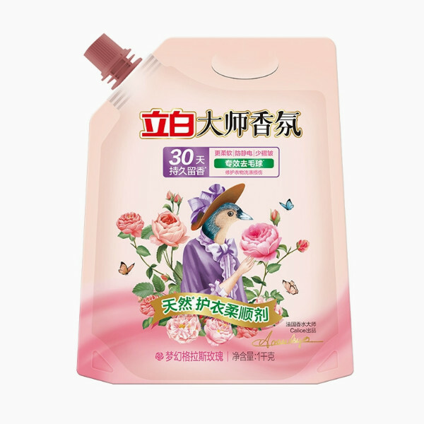（立白）大師香氛天然護衣【柔順劑】專效去毛球柔軟蓬鬆【1kg*1袋裝 新舊包裝隨機發貨】