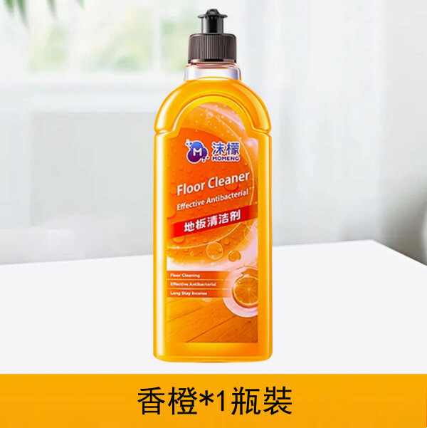 (沫檬)地板清潔劑强力去污拋光除菌瓷磚拖木地板專用清潔液【香橙500g*1瓶裝】